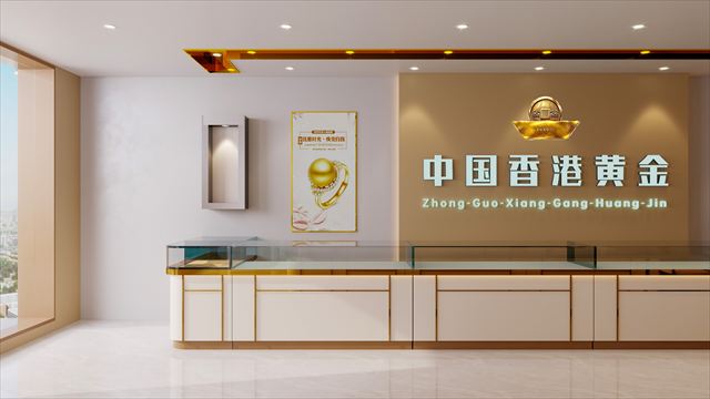 中国香港黄金品牌形象墙与临窗布局效果图